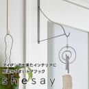 shesayۥǽ褿ƥꥢߤ䤹ɥեå 423786ڻ BRASS ɥϥ󥬡եå ɳݤ եå óݤ ߤ겼 ꥹޥ꡼