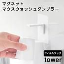 towerۥեեåޥͥåȥޥå奿֥顼 10131 10132 ۥ磻 ֥åڻ¶  å եեå ޥͥåȥ֥顼 ̽