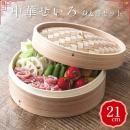 ڤ 21cm &å 40196047ڤޤ  ϶   ڤ      ޤ 夦ޤ   ڡ