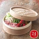 ڤ 24cm &å 40196048ڤޤ  ϶   ڤ      ޤ 夦ޤ   ڡ