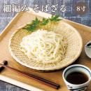 Ԥ Ф 8 11242ڥޥ  ݤ ݥ ݻ ߤ ڤ   ɤ  ѥ󤫤 Ĵƻ   Ϸ ꥹޥ Xmas