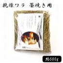  ξƤ 500g 25155ڥޥ      ξƤ ߤ ߤ Τ  С٥塼 Ĵƻ å󻨲   Ϸ