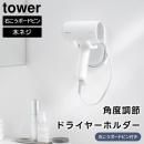 towerۥĴɥ饤䡼ۥ Фܡб 10104 10105 ۥ磻 ֥åڻ¶  ɥ饤䡼 ɥ饤䡼Ǽ ɥ饤䡼ۥ