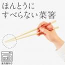 ۤȤˤ٤ʤȤ HSL-001 HSL-002 HSL-003 HSL-004 бڤȤ Ȥ Ȥ ŷ  ٤ʤȤ   Ϸ ƣ FUJIEI