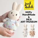 JUST DUTCH ߥåեϥɥᥤ&ǥ Miffy HandMade&DEJI ART MUSEUMڥڡ祤 㥹ȥå ߥåե ˡ ܥꥹ Miffy