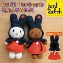 JUST DUTCH ȥեå ϥɥᥤ ϥ Outfit Handmade HALLOWEENڥڡ祤 㥹ȥå ߤ ̤ߡ
