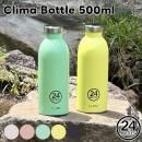 24BOTTLES 饤 ܥȥ 500ml ̵ Clima Bottle 500mlڥڡ祤 24ܥȥ륺  ݲ  ľ ܥȥ ֥顼 ޥܥȥ ­