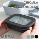 MEPAL  쥯󥮥顼 500ml CIRQULA RECTANGULAR 500mlڥڡ祤 ¸ƴ ˥ Ȣ աɥƥ Żҥб б