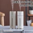 Life on Products۽żü LCAHF012ڥ饤եץ ü Ķȼ ַ к 150ml ȥյǽ ü ʴк к