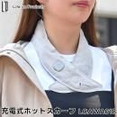 Life on Products۽żۥåȥ LCAWA018ڥ饤եץ ޥե顼 ͥåޡ ¨ ݤ  ҡ ִȯǮ ȥ ɴå к