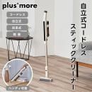 plus moreۼΩɥ쥹ƥå꡼ʡ PBACN001ڥץ饹⥢ 饤եץ ݽ ż  ɥ쥹 ϥǥ꡼ʡ ݽ ѥȡ