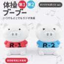 BOOBOO ֡֡ 1 2 v1 (ñӻ) OX-3192 OX-3209ڥϥȥåץ Hashy hashytopin 饸 򹯥å Ϸ ꥹޥ