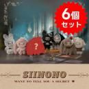 Υ SIINONO WANT TO TELL YOU A SEACLET 6ĥåȡڥ֥饤ɥܥå ϥȥåץ Hashy hashytopin Letvan ̤ ʡ