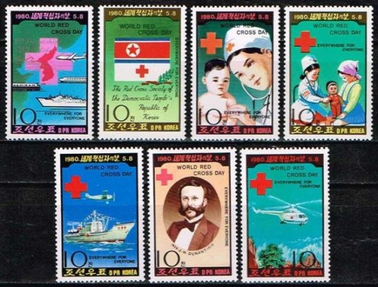赤十字の切手 北朝鮮1980年7種完　飛行機・船・鉄道・国旗・医療 - 切手の通信販売/スタンプロード