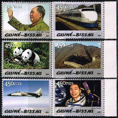 中国　世界遺産　記念切手　コレクション　限定　レア