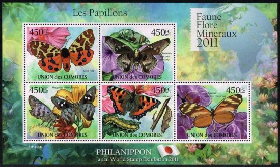 蝶の切手 コモロ2011年日本国際切手展5種連刷シート（450ｆ） 昆虫 