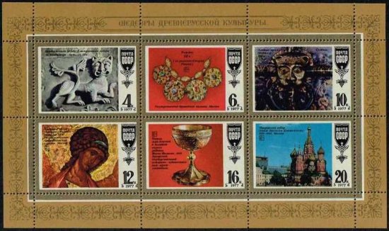 ロシア文化の切手 ソ連1977年6種連刷シート - 切手の通信販売/スタンプロード