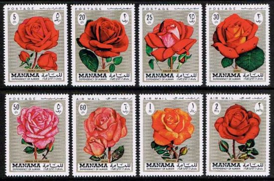バラの花の切手 マナマ8種 薔薇 切手の通信販売 スタンプロード
