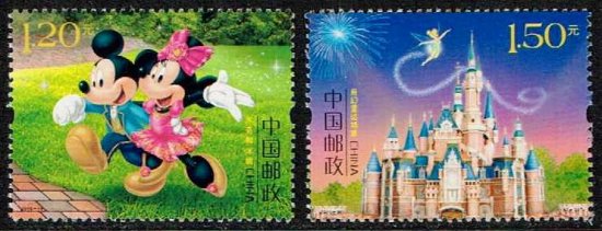 上海ディズニーランド開園の切手 中国16年2種完 ディズニー 切手の通信販売 スタンプロード