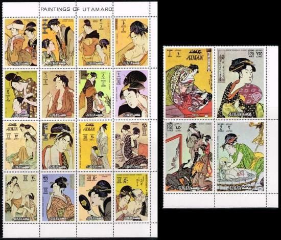 73327セール現品限 外国切手 タークスカイコス発行浮世絵4種揃 73327