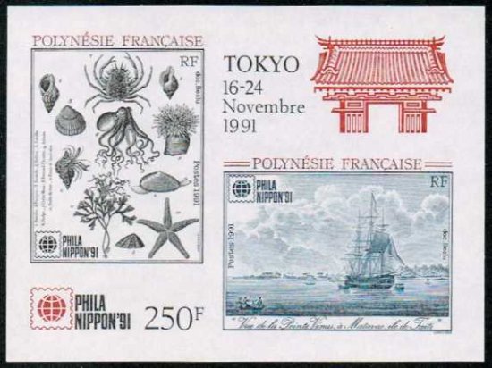 日本国際切手展の切手 仏領ポリネシア1991年小型シート 凹版印刷・船