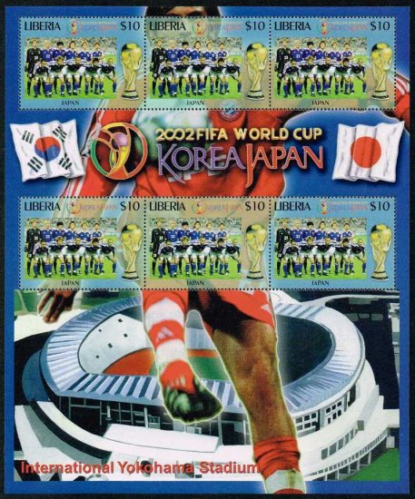 サッカー日本代表の切手 リベリア2002年6面シート　日韓共催ワールドカップ・W杯 - 切手の通信販売/スタンプロード