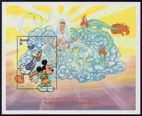 ミッキーの西遊記の切手 ガンビア1997年小型シート ディズニー - 切手