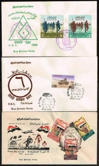 イラク切手、紙幣セット イラク切手、紙幣セット イラク切手、紙幣