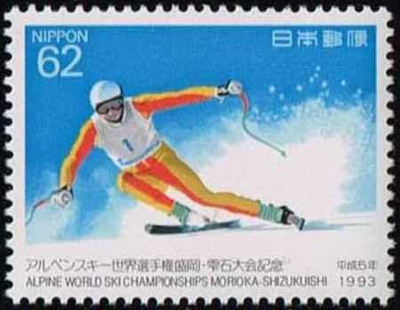 '93 Alpne World Ski Championships Sticker 未使用 FIS 1993年アルペンスキー世界選手権 岩手県 雫石町 MORIOKA-SHIZUKUISHI SUBARU