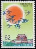 20ǯ/1992ǯΤ롦Ļ仺