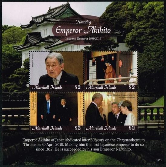 上皇陛下の切手 マーシャル諸島2019年4種連刷シート 天皇陛下