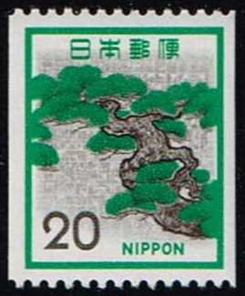 コイル切手 1972年20円松 - 切手の通信販売 / スタンプロード