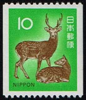 コイル切手 1979年10円鹿 - 切手の通信販売/スタンプロード