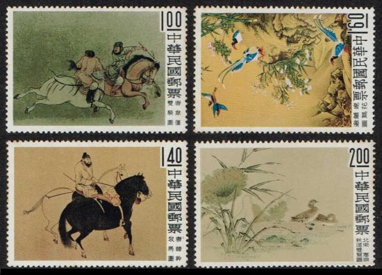 故宮名画の切手 台湾1960年4種完 絵画・馬・鳥 - 切手の通信販売