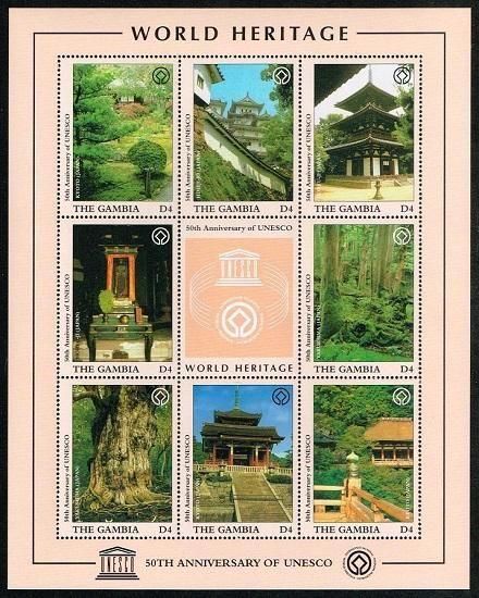 ܤ仺ڼ ӥ1997ǯ8Ϣȡˡδɱϩʤ