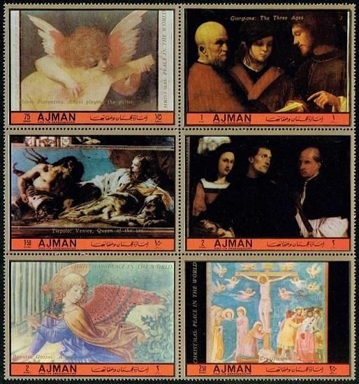 2830 外国切手 アジュマーン1967年 東洋のおとぎ話 5種 昭和天皇皇后陛下訪欧記念切手 外国切手 アジマン切手 5種