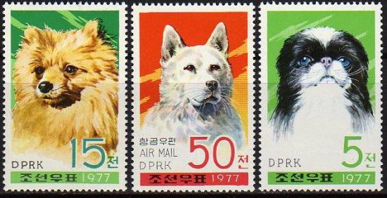 犬の切手 北朝鮮1977年3種 切手の通信販売 スタンプロード
