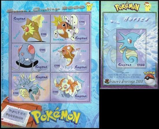 ポケモンの切手 ガイアナ発行２シートセット 切手の通信販売 スタンプロード