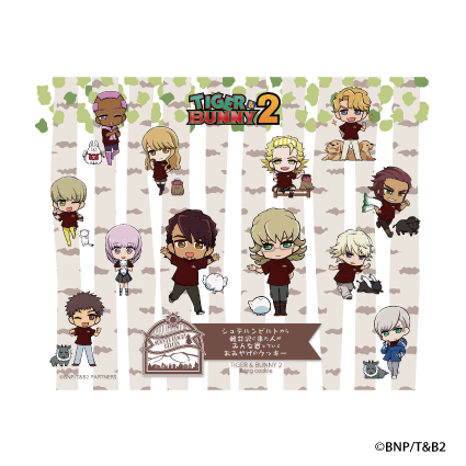 『TIGER ＆ BUNNY 2』　SUMMER RESORT HEROES　お土産クッキー - 信州油屋清右衛門　ネットショップ