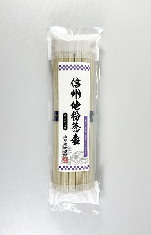 信州蕎麦　(油屋清右衛門)　200g×4