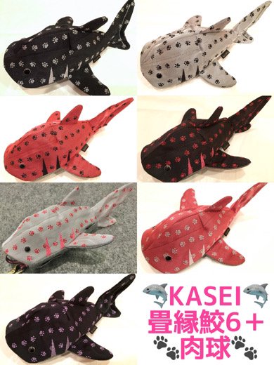 【KASEI】畳縁鮫6+/肉球-TyCHE iero(旧KERA SHOP金沢店) - BELSEL ウェブショップ  ゴシック・アンド・ロリータ、KERA系ブランドの通販