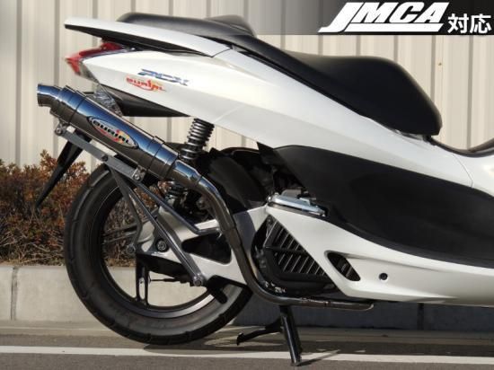 WGPセクターNT 【1型PCX125】JMCA承認 - バイクカスタムパーツの 