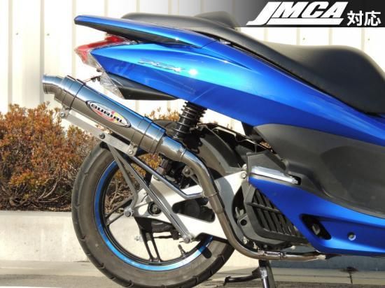 WGPセクターNT 【2型PCX125】JMCA承認 - バイクカスタムパーツの 