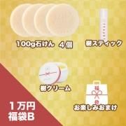 ���ο���ʡ�ޡ�10,000��B�����Ф���4�ġ�