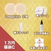 ���ο���ʡ�ޡ�10,000��C�����Ф���2�ġ���ȩ���