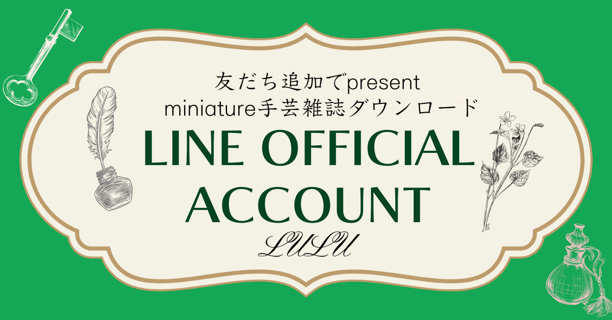 LINEͧɲåХʡ ͧɲäǥץ쥼