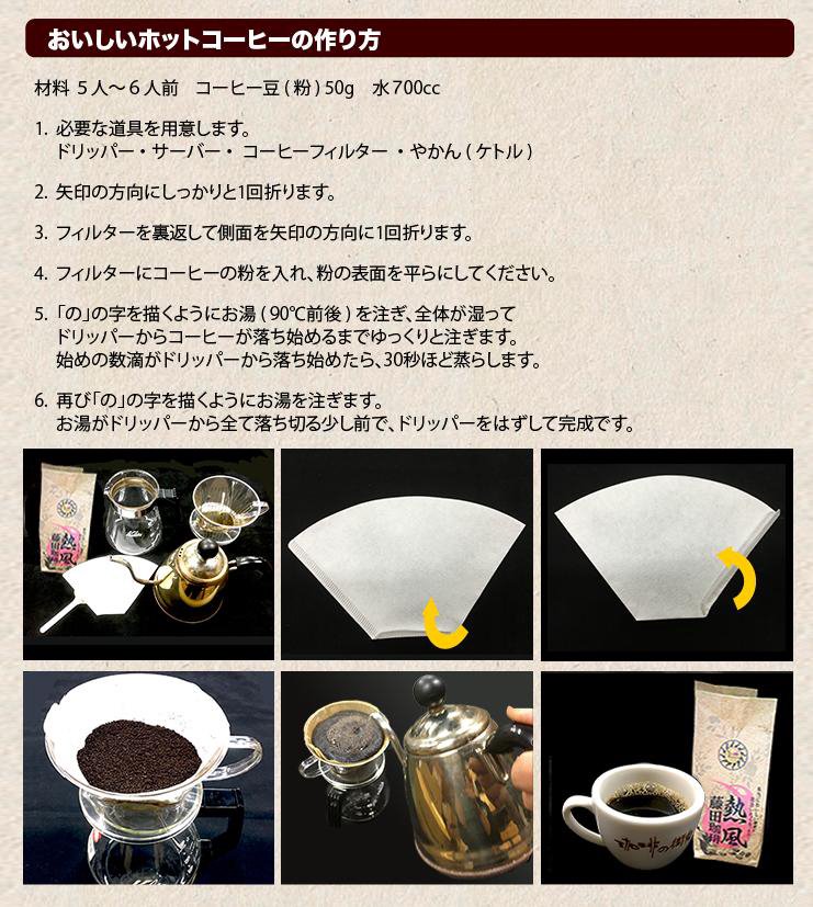 送料無料】ホンジュラスブレンド【500ｇ×4パック】コーヒー/コーヒー豆
