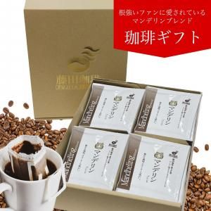 <img class='new_mark_img1' src='https://img.shop-pro.jp/img/new/icons1.gif' style='border:none;display:inline;margin:0px;padding:0px;width:auto;' />\ギフトに/マンデリンブレンドコーヒー ドリップ  24袋 お歳暮 お年賀 お礼 誕生日