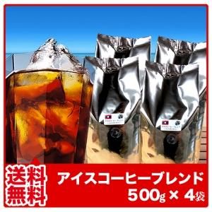 4,001円～5,000円 - コーヒー豆専門通販 藤田珈琲本店