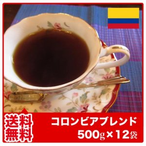 コロンビアブレンド - コーヒー豆 ドリップバッグの通販 藤田珈琲 本店